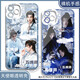 
Fox demon little matchmaker Wang Quan chapter Cheng Yi mobile phone case adapted to vivos19 Huawei p70 Redmi note13 Apple 15 Angel eye transparent shell K15269 Huawei Honor series--model sent to customer service notes