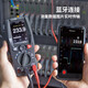 
Huashengchang (CEM) DT-897 digital multimeter Intelligent anti-burn electrician meter High-precision true effective value universal meter Bluetooth transmission