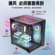 Colorful sea view room i5 12400F/RTX5050 8G RTX3050 independent graphics card game design office computer host desktop assembly machine with one 12100F丨16G丨3050