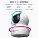 Fluoritkamera CP1 HD Wireless Camera Home Innenräume Mütter- und Kinderbetreuung Smart Camera Mobiltelefon Fernbedienung 360 Grad ohne tote Winkel mit Nachtsicht Panorama [1080p] CP1 2MP 32G Fluorit Speicherkarte [Bestellen Sie Upgrade 64G]