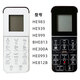 
Suitable for Hengjie smart toilet remote control 0999B/813B/939/983/HE300/A807A01 West Horse B-New-White