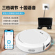Wanjianeng sweeping robot smart home fully automatic ultra-thin mini sweeping and mopping three-in-one vacuum cleaner mopping voice washing and mopping one automatic recharging floor mopping machine black automatic recharging + APP intelligent control + built-in water tank + four-speed cleaning