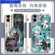 优米帕二次Miku初音未来手机壳适配华为荣耀OPPOVIVO红米苹果软壳 古白-初音y15283 华为荣耀系列--型号发给客服备注