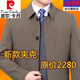 Pierre Cardin Mulberry Silk Executive Jacket Men's Autumn and Winter Middle-aged and Elderly Dad Lapel Leader Casual Business Cadre Jacket Men's Blue Zipper Non-ironing Anti-wrinkle Regular M 170/88A 110-125Jin Jin is equal to 0.5 kg