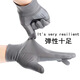 Jincheng Sunscreen Gloves Men's Summer Thin Ice Silk Driving Cycling Fishing Anti-Slip Breathable Takeaway Courier BS001 Men's Type A (Full Finger Gray) One Size