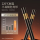 Double gun kitchen goodies antibacterial Jinfu alloy chopsticks household paint-free wax-free pps chopsticks and tableware set 10 pairs