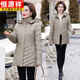 Veste en coton Jiujiang de Hengyuanxiang Jiujiang 50 ans 60 Mother Thin 2025 Hiver New Style Slim Fit et Slim d'âge moyen du lac Flat Lake Deep Khaki-826D Modèle phare XL Recommandé 90-105Jin [Jin est égal à 0,5 kg]
