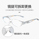 镜品堂眼镜 防蓝光老花镜高清防辐射护目镜时尚洋气京东自营旗舰店正品