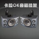 Hanqin Professional Speaker Bracket Wall Mounting Bracket Surround Sound Bracket Hanger Professional Stage Speaker Wall Mounting Rack KTV Stage Card Package Hoisting Speaker Thickening Thickening Bracket Pair + 8 Expansion Screws