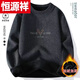 Hengyuanxiang (HYX) Chenille Youth Plus Velvet Thickened Men's One-piece Velvet Sweater Round Neck Warm Knitted Sweater Coldproof Sweater for Men Winter High-end Brand Special Offer Off Code 203 Beige Plus Velvet Thickening High-end Brand Special Offer Off Code M Recommended 100-120 Jin Jin is equal to 0.5 kg