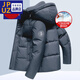 JPUZ JACK DOWN Men's Capucha corta con capucha extraíble Invierno engrosado Cálido 2023 NUEVA GOAN DOWNEST 9717 Caki (gris) 185/100axxl