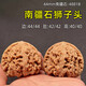 沐玛文玩核桃一物一图实拍狮子头古玩核头手把件精品盘玩男送父母礼物 3-44mm南疆石4881B-看实拍找客服