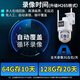 康佳AI监控摄像头室外家用监控无线wifi网络监控器360度无死角带夜视全景旋转云台户外家用手机远程
