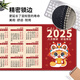
Ruqinlian 2025 Year of Snake Mouse Mat Super Large National Trend Men and Women Office Computer Desk Mat Red Festive New Year Anti-Slip Customized Keyboard Mat Thickened Locked Cartoon Animation 11151 Bafang Laicai 1000mm*500mm*5mm