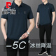 Pierre Cardin pour hommes d'âge moyen Suisse d'été Ice Silk T-shirt à manches courtes à manches moyens d'âge moyen Sports Sportswear Men's Summer 9885 Nanny Blue L