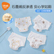 Babie Elephant Babie Elephant männlicher und weiblicher Baby Windeln Neugeborene Baby -Toiletten -Trainingstraining Toilettenunterwäsche *2 Pakete [verbessertes Graphen] Braunbär - Jungenbabystil [90 Größen] 14-24jin [Jin gleich 0,5 kg]