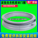 LG Drum Washing Machine Selling Ring WD-C12426D C12340D C12425D C12110D COLECCIÓN DE CUERA DE PUERTA WD-C12115D