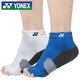 YONEX Yonex yoga socks YY open toe non-slip beginner Pilates exercise mid-calf five-finger socks YOBC0018CR blue (one pair price)