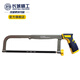 Great Wall Hacksaw Adjustable Saw Wood Handheld Saw Bow Household Hacksaw Stand Metal Cutting Saw 10-12 Inch 414033A