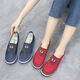 Lutai canvas shoes retro old Beijing cloth shoes women's summer deep mouth mother shoes wear-resistant work shoes 1429 red 38 240mm