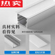
Quality circular arc aluminum alloy lamp trough customized circular linear lamp bent aluminum groove arc line custom 12035 (with edges)