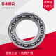 
Bearings 6207 6208 6209 6210 6211 6212 6213 6214 ZZ height 6213DDU rubber seal Other