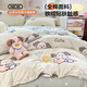 Muji Klasse A Full Cotton Quilt Deck