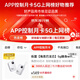 Shuomeng HiSilicon Balongxin 5g tráfico inalámbrico wifi portátil 2025 nacional universal de tres redes sin tarjeta móvil portátil wifi6 tarjeta de red inalámbrica de doble banda 5G versión insignia HiSilicon Balong 5G | 6000 mAh | duración real de la batería 24 horas 10G gratis 30 días de datos gratis durante el primer mes