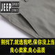 Jeep Spirit Stretch Casual Shorts Herren Sommer dünner Gürtel rein. Cotton Fünf-Punkte-Hosen-Männer-Schlanke Hose mit mittlerer Hose Licht Grau-9909 Modelle + Militärgrün/9909 Modelle 34 (140-160jin [Jin entspricht ca. 0,5 kg])