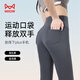 Cat people 5A grade antibacterial anti-mosquito sun protection micro-flare trousers for women naked high waist lifting yoga slimming leggings for women gray XL