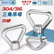Tianzhuo Hardware National Standard 304/316 stainless steel ring nut triangular ring nut trapezoidal nut M10M12M14M16M20 M18-304