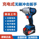 Dongcheng DCPB02-18M Wrench électrique sans balais 298 Impact Céreuse grand couple 320 nm Réparation automatique Rack Worker Dongcheng 698 Métal nu sans électricité ou charge 20V