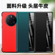 Demany Huawei Mate50 Caja de teléfono móvil Mate50Pro Mate40e Flip Cover Case de la caja protectora NUEVA FALL ANTI-FALL Basalto Basalto Huawei Mate40Pro/Mate40EPRO