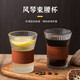 Vertical pattern belted coffee cup, good-looking Internet celebrity glass cup, insulated heat-resistant glass cup, home organ cup 230ml 1 piece
