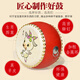 G Luxom Kuhlattenrommel kleiner Schlagzeug Kinder Drum Gong Drum Kindergarten Percussion Instrument Spielzeug Baby Zodiac Hand schlägen Drum Slapping Drum Drache