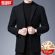 恒源祥（HYX）毛呢外套男秋冬季加厚中年羊毛西服短款呢子大衣冬男装 M902上青 170
