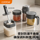 Cobbe kitchen rack seasoning box seasoning jar glass seasoning bottle household sealed moisture-proof storage salt jar seasoning box gun ash single package seasoning jar 250ml