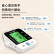 AUX blood pressure meter home medical upper arm blood pressure meter intelligent voice large screen high-precision blood pressure meter BSX528