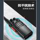 TCL【双台装】HT6 Plus 旗舰版对讲机 专业大功率远距离工地酒店户外商务办公无线电台