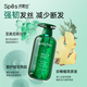 Spes silikonfrei ölful Wäsche Waschen 500 ml*2 Shampoo Männer Frauen Conditioner Shampoo