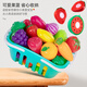 Fan Bear Children's House Playing Toys Kitchen Cut Fruit Set Vegetables Baby Cut Vegetables Boys Girl Cake Cut Cher [80% Set] Fruit Vegetable Cut Cher 23 pieces