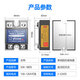 
XMSJ40A solid state relay 220V AC small 12V24V100a DC-controlled AC single-phase SSR-1D4840 Single-phase DC-controlled AC 10DA Single-phase 10DA