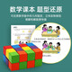 Toylezhi正方体积木30粒3CM儿童玩具男孩女孩早教数学教具生日儿童节礼物