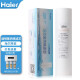Haier Wasserreiniger Filterelement HRO5011/5010/5012A/5016/5015/5007-5 ACTIVATED COODSOOSMOSE MEMBRANE HRO5011A-5B-Filterelement Full-Set des Filterelements