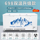 Zhexiang Haotai Taima Freezer horizontal Gran refrigerador Comercial Gran capacidad Refrigeración completa Hogar de doble temperatura horizontal Pantalla de congelador de la pantalla del gabinete Refrigerador de un solo Tubo de cobre Gabinete de carne Refrigeración ultradelosa [698] Doble temperatura | Aumento de ancho | Tubo de cobre 5D -30 ~ 0 [refrigeración de tubo de cobre insignia] Tamaño en la Figura 2