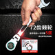 XMSJ movable head ratchet wrench, fast dual-purpose wrench open-end plum blossom wrench labor-saving double-head wrench 19mm (the head can move 180 degrees) LA15051