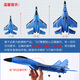 Zhiyang Toy Remote Control Remote Aircraft Modelo de aviones Aeronave de aviones Aviones Estudiante de ala fija REBAJE DE CUMPLEAÑOS DE CUMPLEABLO RESISTENTE RESISTENTE MIG-320 Amarillo [pequeño] Estándar estándar