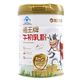 Aquamana Premium Sea Ace Colostrum Powder 454G Les enfants et les femmes enceintes adultes améliorent l'immunité 1 peut [durée de conservation jusqu'en novembre 2025]