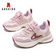 ABC Kinder Kinderschuhe Kinder Sportschuhe Klettverbände Männer- und Mädchenschuhe Nicht-Schlupf-Freizeitschuhe 3738Py Pink 31