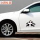 
Attack and cover scratches car stickers waterproof decal cartoon stickers car decoration personalized body creative scar stickers Papa Bear/TY831-1